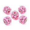 Rwsin & Acrylic & ABS Imitation Pearl Beads RE-CBA1913-03E-1