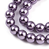 Baking Paint Pearlized Glass Pearl Bead Strands HY-N002-3mm-A14-4
