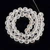 Frosted Spray Painted Glass Beads Strands GLAA-N035-03D-C07-3