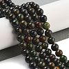 Natural Azurite Beads Strands G-Z063-A04-03-2