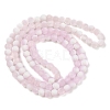 Frosted Crackle Glass Beads Strands GLAA-U001-6mm-M03-3