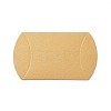 Kraft Paper Wedding Favor Gift Boxes CON-WH0037-A-14-1