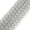 Imitation Jade Glass Beads Strands DGLA-S076-8mm-30-1