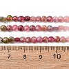 Gradient Color Natural Multicolor Tourmaline Beads Strands G-D110-F02-02-4