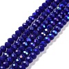 Electroplate Opaque Solid Color Glass Beads Strands X1-EGLA-A034-P6mm-L12-1