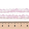 Frosted Crackle Glass Beads Strands GLAA-U001-8mm-M03-4