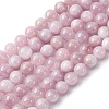 Natural Kunzite Beads Strands G-H313-01B-8mm-3
