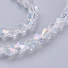Glass Beads Strands LS-EGLA-S056-04-3
