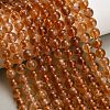 Hearted Natural Citrine Beads Strands GG-T002-A02-8mm-1