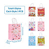 Mega Pet 18Pcs 6 Style Rectangle with Word Happy Birthday Kraft Paper Bags CARB-MP0001-01-10