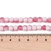 Frosted Crackle Glass Beads X1-GLAA-U001-8mm-M13-4