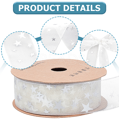 20 Yards Polyester Ribbons SRIB-WH20002-002-1