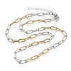 4MM Two Tone 304 Stainless Steel Textured Paperclip Chain Necklaces for Man and Women SA-CBAB767-10GP-4