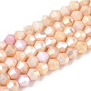 Ombre Effect Dyed Glass Beads Strands GLAA-T025-4mm-09-2