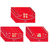 SUPERFINDINGS 24Pcs 3 Styles Paper Chinese Red Envelopes AJEW-FH0003-87-1