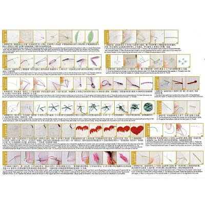 Embroidery Kit DIY-M026-02C-1