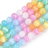 Macaron Color Natural Selenite Beads Strands X-G-F780-A01-01-1