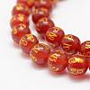 Natural Agate Beads Strands G-F452-8mm-01-3