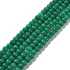 Natural Teal Jade Round Beads Strands G-P070-09-4mm-01-1