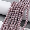 Opaque Solid Color Imitation Jade Glass Beads Strands GLAA-F029-P4mm-13-4