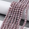 Opaque Solid Color Imitation Jade Glass Beads Strands GLAA-F029-P4mm-13-4