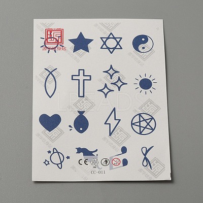 Cool Sexy Body Art Removable Temporary Tattoos Paper Stickers DIY-WH0387-60E-1