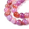 Dyed Natural White Jade Beads Strands G-T138-6mm-210-11-3