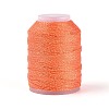 200M 6-Ply Sparkle Polyester Cord with Metallic Thread OCOR-T019-01A-07-1
