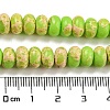 Synthetic Imperial Jasper Dyed Beads Strands G-D077-E01-01D-5