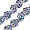 Electroplate Glass Beads Strands EGLA-N012-08U-1