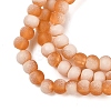 Frosted Crackle Glass Beads Strands GLAA-U001-4mm-M10-2