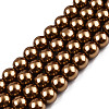 Baking Paint Pearlized Glass Pearl Round Bead Strands HY-Q003-4mm-30-1