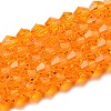 Transparent Glass Beads Strands EGLA-A039-T3mm-D23-1