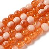 Crackle Glass Beads X1-GLAA-U001-8mm-10-1