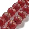 Handmade Lampwork Beads Strands BLOW-D006-07F-1