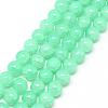 Baking Paint Crackle Glass Bead Strands DGLA-Q023-8mm-YS19-1