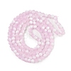 Frosted Crackle Glass Beads X1-GLAA-U001-8mm-M03-3