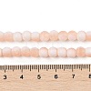 Frosted Crackle Glass Beads Strands GLAA-U001-8mm-M05-4