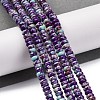 Synthetic Imperial Jasper Dyed Beads Strands G-K343-C39-05-2