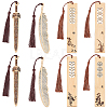 AHADEMAKER 1 Set Rectangle Wood Bookmarks with Tassels AJEW-GA0004-59-1