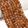 Hearted Natural Citrine Beads Strands G-L663-A02-10mm-1