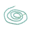 Cat Eye Beads Strands CE-I005-A45-2