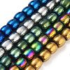 Synthetic Magnetic Hematite Beads Strands G-P545-H01-01-1