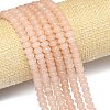 Natural Malaysia Jade Beads Strands G-B165-G01-4x6mm-10-2