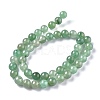 Natural Green Aventurine Beads Strands G-Q462-8mm-20A-7