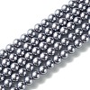 Eco-Friendly  Dyed Glass Pearl Round Beads Strands HY-A002-8mm-RB028-1