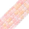 Natural White Jade Imitation Morganite Beads Strands G-I299-F14-8mm-01-1