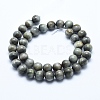 Natural Hawk's Eye Beads Strands G-E483-20-6mm-2