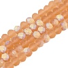 Transparent Glass Beads Strands LS-EGLA-A044-T8mm-MB23-1