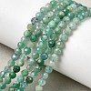 Natural Emerald Beads Strands G-Z106-A02-4mm-01-1